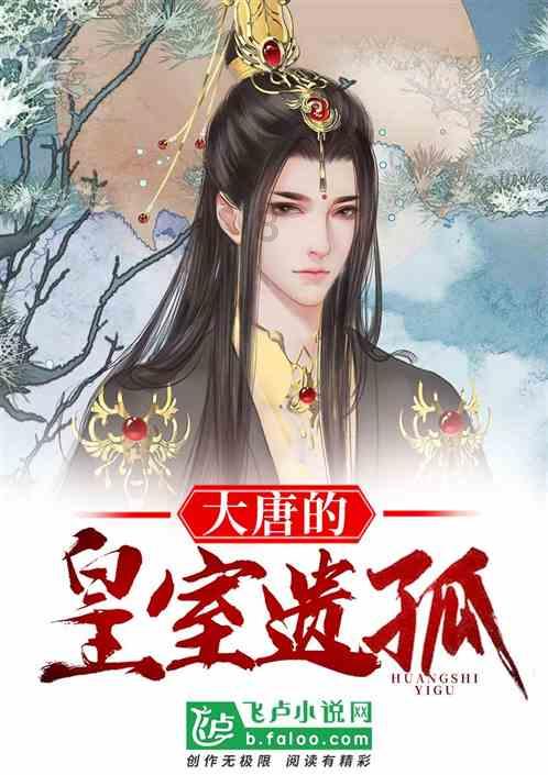 未知道路无敌版