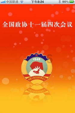 逃离游戏研究中心